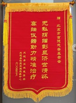 天祝县卫生健康局、社区卫生服务中心_副本.jpg