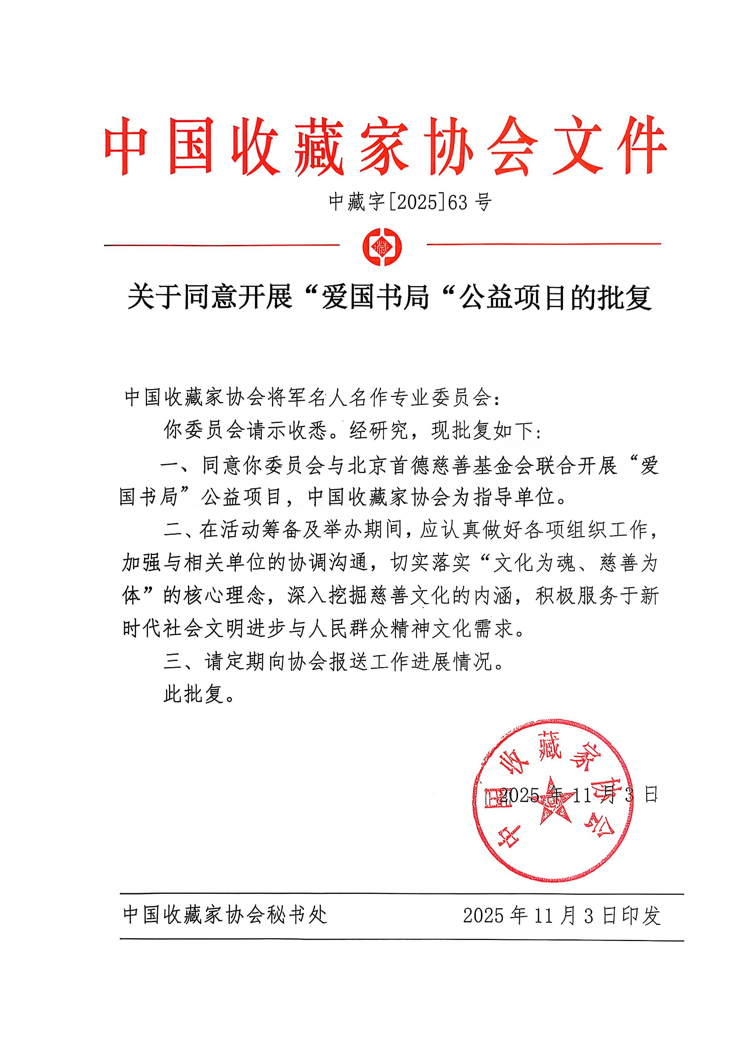 1762324841112016.jpg 1762324841112016.jpg