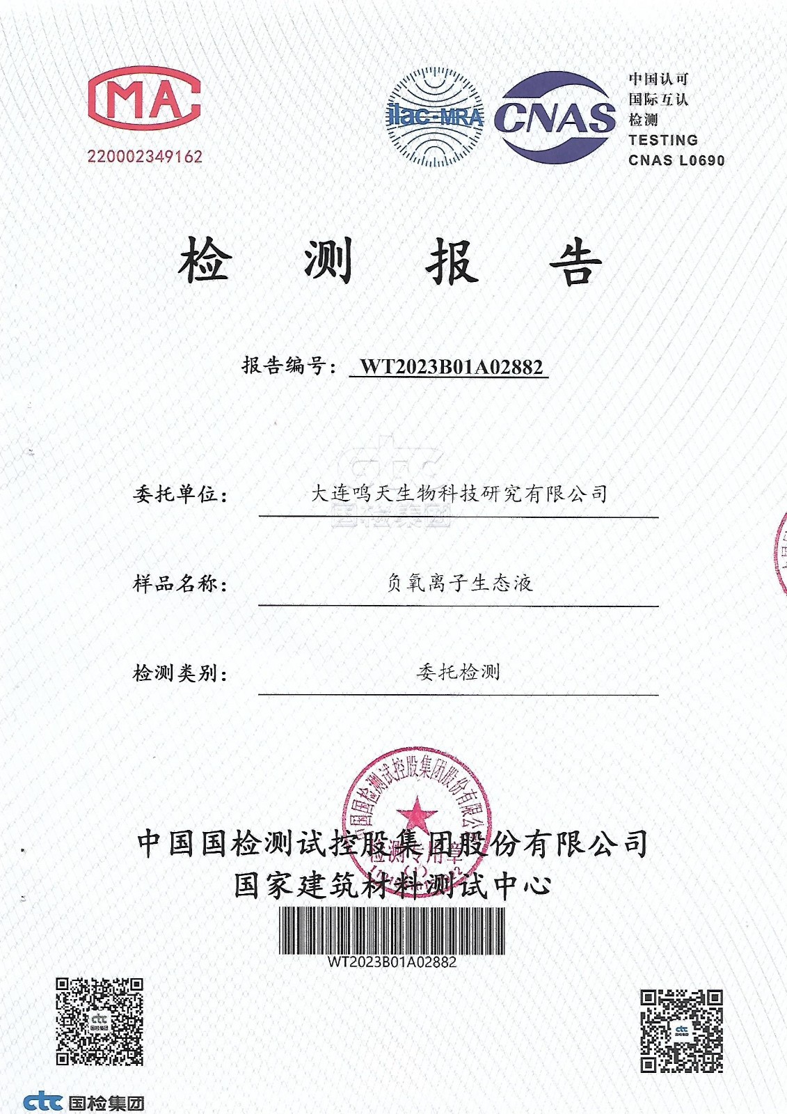 1786603906112420.jpg