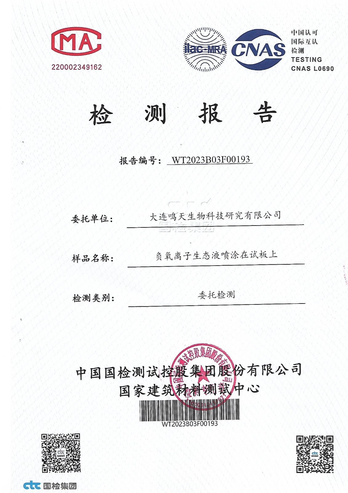 1786604036101959.jpg