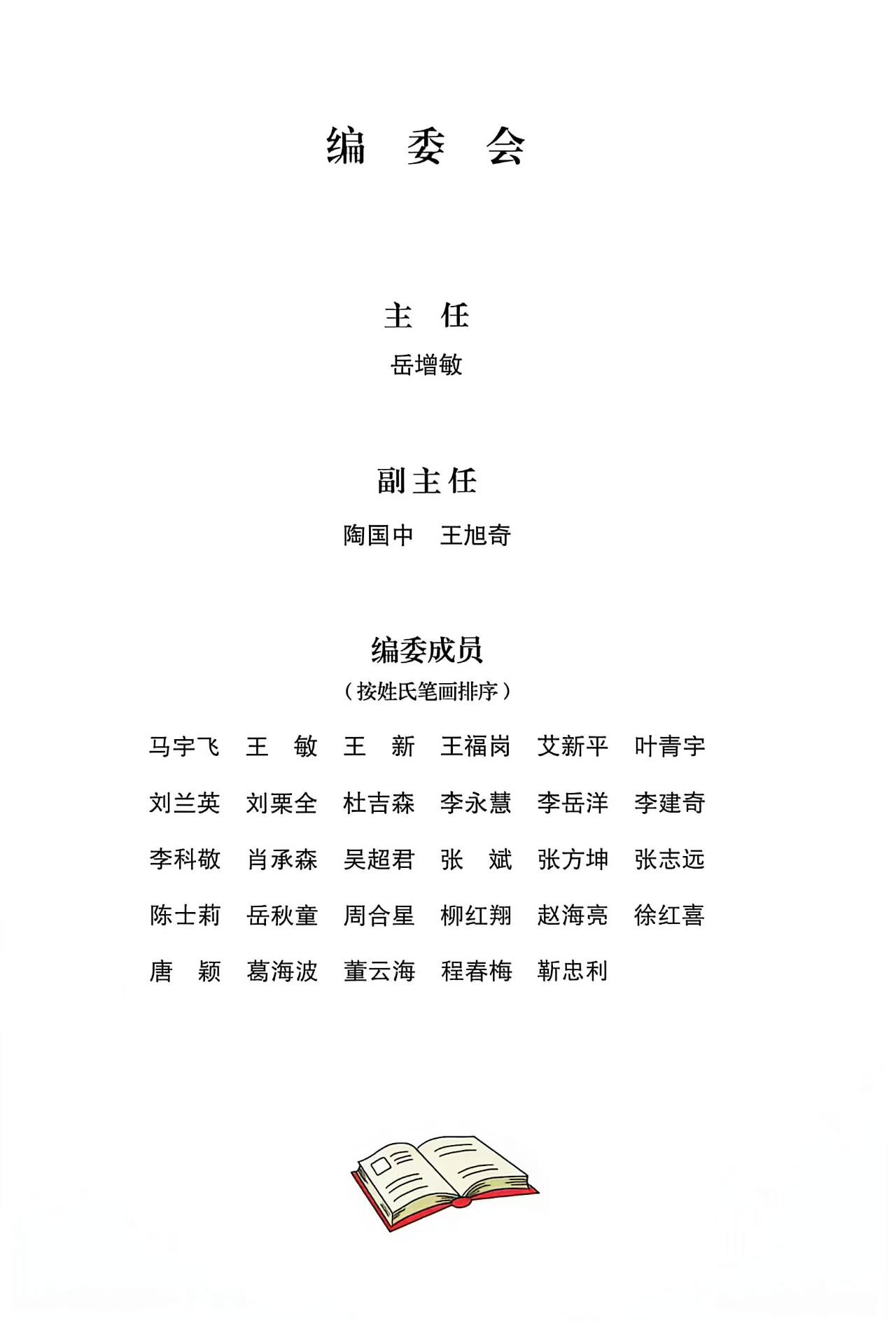 1787283487394214.jpg